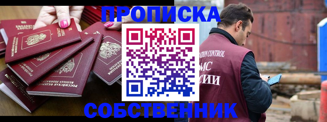 регистрация для дет. сада в Кемеровской области