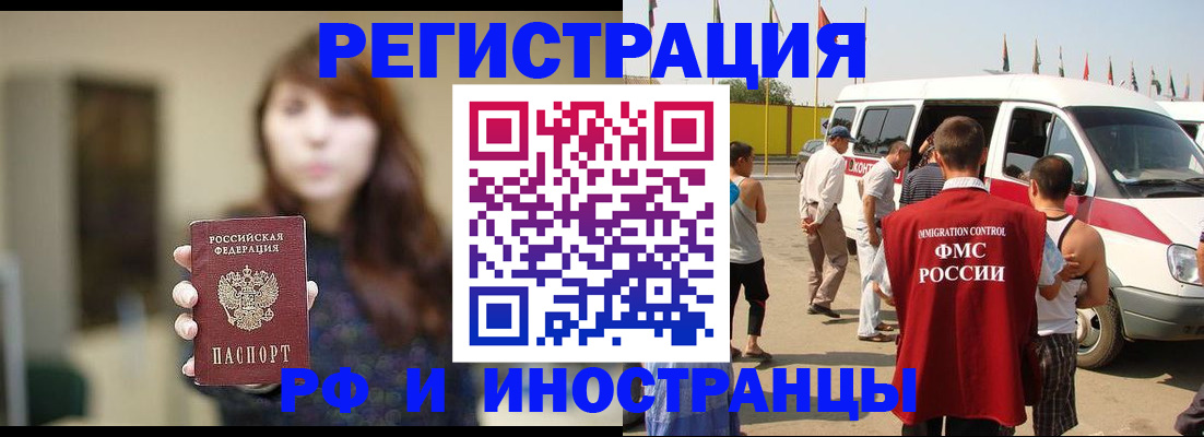 регистрация для дет. сада в Кемеровской области